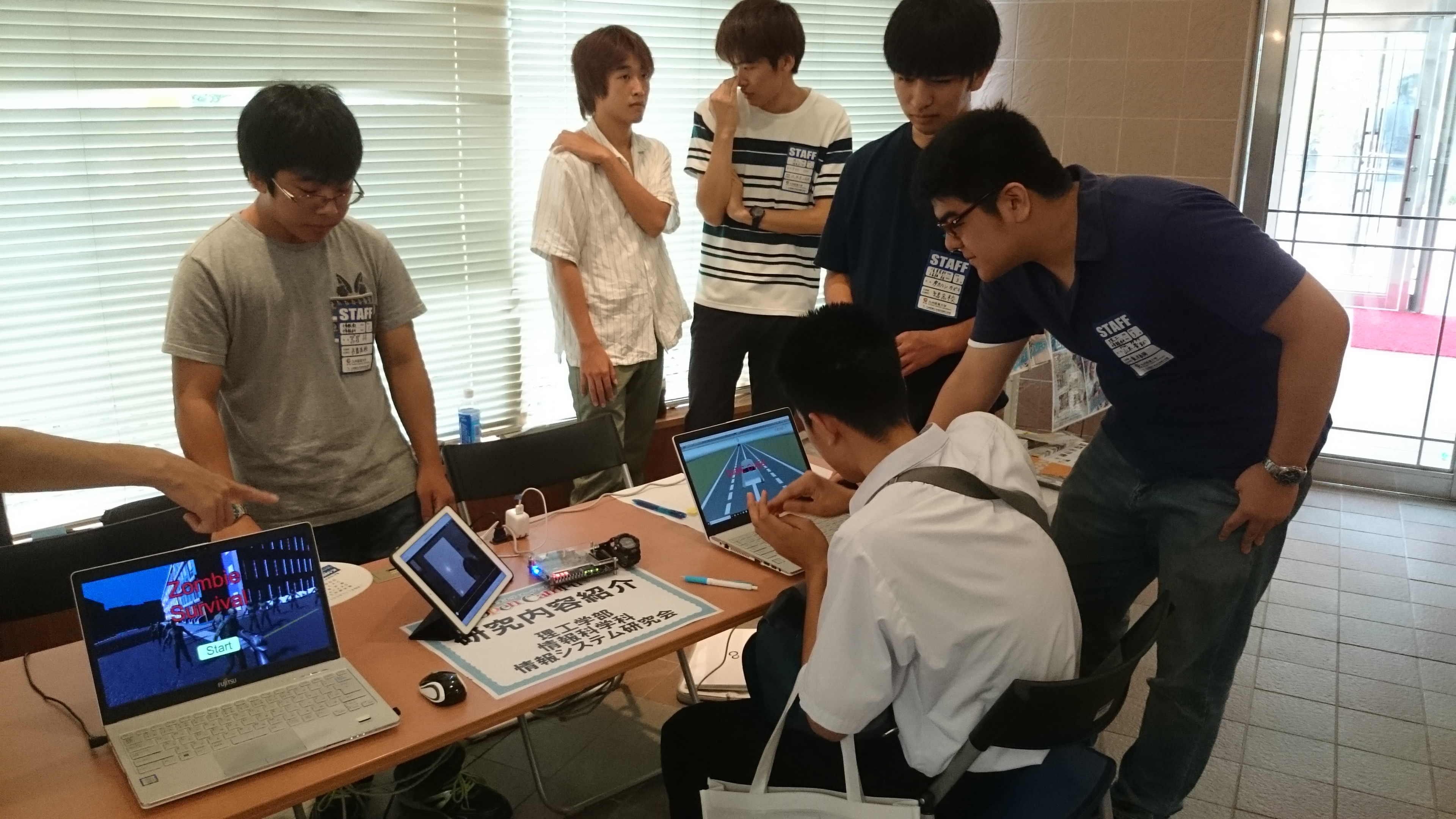 写真15: 情報システム研究会（シス研）